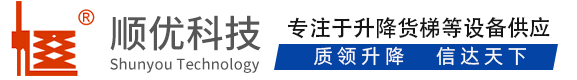 鹤峰顺优升降科技有限公司