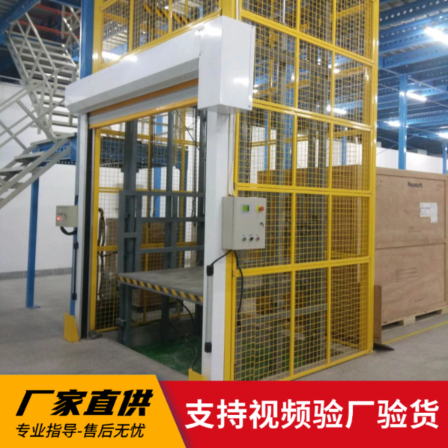 鹤峰3吨室内升降货梯安装