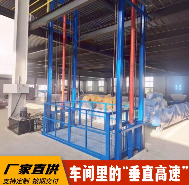 鹤峰4吨二层升降货梯安装